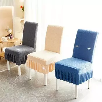 Чехол на стул с эластичной юбкой из жаккарда, полуупаковка, универсальный чехол на стул, простой утолщенный чехол для сиденья для домашнего хозяйства 42*38*38 cm