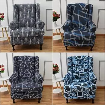 Чехол на стул с геометрическим крылом, эластичный наклонный чехол на кресло, чехлы на диван с задней спинкой, эластичные чехлы для дивана из спандекса для гостиной