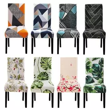 Чехол на стул с геометрическим узором, эластичные чехлы на стулья для столовой, эластичный эластичный чехол из спандекса для офисного стула, съемный, 1 шт. 1piece
