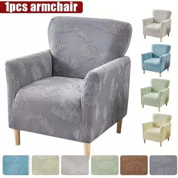 Чехол на стул с подлокотниками, чехлы на стулья, диваны, кресла для гостиной, нескользящий чехол для кресла, защита мебели для собак и домашних животных светло-серый