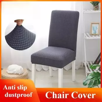 Чехол на стул Shake Velvet Elastic Thicked Chair Cover для обеденного стола и стула для дома Чехол на сиденье и табурет для отеля и ресторана Универсальный цельный чехол для стула чёрный