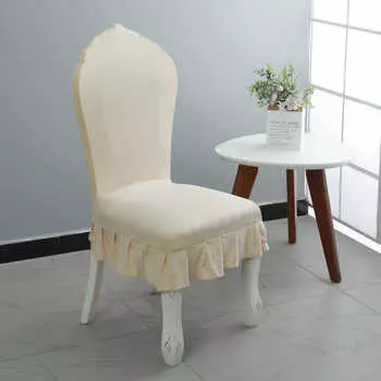 Чехол на стул в европейском стиле для гостиничного ресторана, эластичный, с оборками по краю, цельный чехол European skirt бежевый