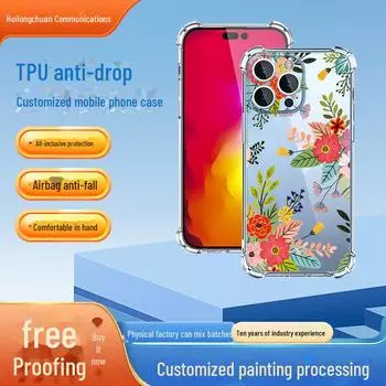 Чехол National Trend Anti-Fall TPU с рисунком подсолнуха для iPhone 15 Pro Max Apple 14
