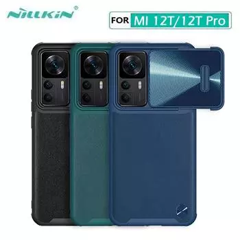 Чехол NILLKIN для Xiaomi MI 12T Pro, раздвижная камера из текстурированного нейлонового волокна, защитный чехол для MI12T MI 12T чёрный