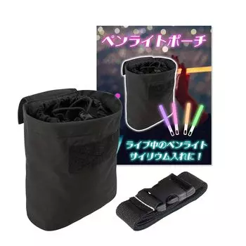 Чехол-подставка для фонарика XsARMooD Penlight с поясом Psyllium Waist Large Cover Holder Light Pouch Oshikatsu Light Stand
