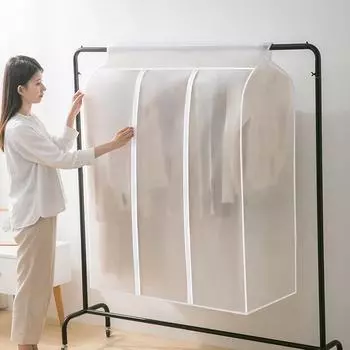 Чехол-подвесной мешок для одежды - полностью закрытый защитный чехол для пуховиков, трехмерный дизайн. 120*30*50CM