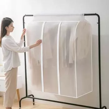 Чехол-подвесной мешок для одежды - полностью закрытый защитный чехол для пуховиков, трехмерный дизайн.