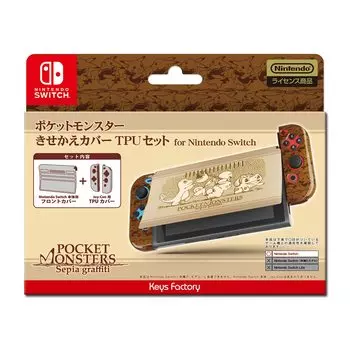 Чехол Pokemon Kisekae TPU для Nintendo Switch Type-B