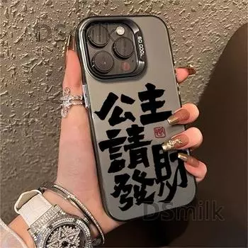 Чехол Princess Fortune для iPhone 15 Pro — Laser 14 Apple 13 Anti-Drop 11 Xs Max 78plus в твердом переплете. Laser Shell P1 Grey H152. iPhone 11 Pro серый