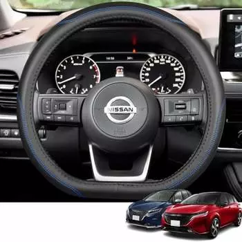 Чехол рулевого управления Bmolpt, совместимый с Nissan New Aura (АУРА) Тип FE13 FSNE13 E13 (Сентябрь 2021 г. ~ Текущее время) Новый Примечание E13 SNE13 E13 Тип (Декабрь 202