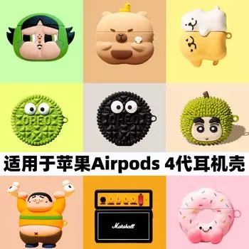 Чехол с 3D-мультяшным принтом для Apple AirPods 4, чехол для AirPods Pro2, милый чехол, защитный чехол для наушников, аксессуары для наушников Apple AirPods 4 earphone case