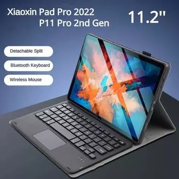 Чехол с Bluetooth-клавиатурой для Lenovo Tab P11 Pro 2-го поколения, чехол для планшета 11,2 дюйма, беспроводная клавиатура для Lenovo Xiaoxin Pad Pro 2022 11,2 10,6, кожаный чехол Pad Pro 11.2 2022 чёрный