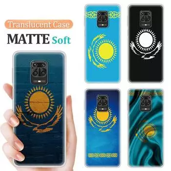 Чехол с флагом Казахстана для Xiaomi Redmi Note 9s 9 8 8T 7 9C Mi Poco X3 NFC 11 9A 9T 10T Pro 7A полупрозрачный матовый чехол из ТПУ Mi 10t Pro