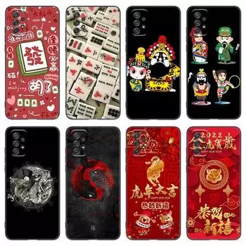 Чехол с китайским традиционным элементом маджонга для Samsung A21 A30 A50 A52 S A13 A22 A32 4G A23 A33 A53 A73 5G A12 A31 A51 A70 A71 A72 Samsung A22 4G