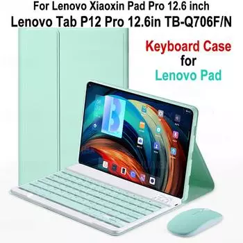 Чехол с клавиатурой для Lenovo Xiaoxin Pad Pro 12,6 дюйма, съемный чехол с Bluetooth-клавиатурой для Lenovo Tab P12 Pro 12,6 дюйма, силиконовый противоударный чехол Lenovo Tab P12 Pro