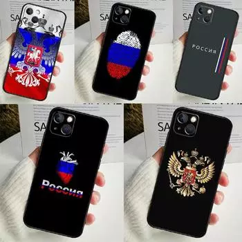 Чехол с российским флагом для iPhone 14 16 15 Pro Max 11 12 13 Mini 7 8 Plus X XR XS MAX, мягкий противоударный чехол iPhone 7 8