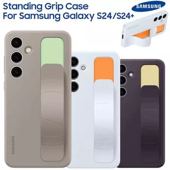 Чехол с вертикальной ручкой для Samsung Galaxy S24 SM-S921B S24 + S24 Plus SM-S926B противоударный защитный чехол для телефона For Galaxy S24 темно-фиолетовый