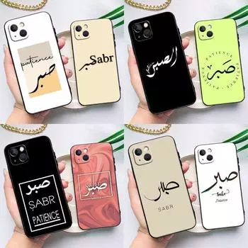 Чехол Sabr Patience для iPhone 15 11 12 13 14 Pro Max 12 13 Mini X XS Max XR 7 8 Plus SE 2020, чехол iPhone 11