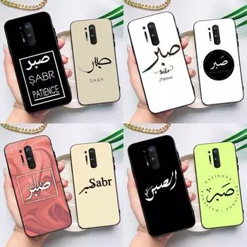 Чехол Sabr Patience для OnePlus Ace 11 9 10 Pro 9RT 10T 8T Чехол для OnePlus Nord CE 2 Lite 2T N10 N20 OnePlus Nord CE2Lite