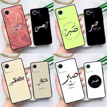 Чехол Sabr Patience для Realme C55 C33 C31 C35 C30 C11 C15 C25s C21Y GT Neo 5 3T 2T 8 9 10 11 Pro Plus Realme C25 C25s