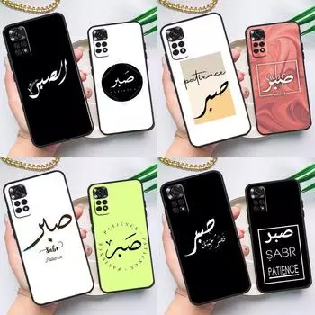 Чехол Sabr Patience для Xiaomi Redmi Note 8 9 10 11 12 Pro 8T 9S 10S 11S Redmi 12C 9C 9T 10A 10C Cover Redmi Note 12 Pro 4G