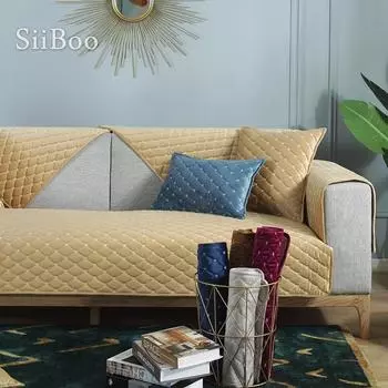 Чехол Siiboo стеганый для секционного дивана с вышивкой крестиком в европейском элегантном стиле, нескользящий, защитный для мебели sp6594 70cm70cm сливовый