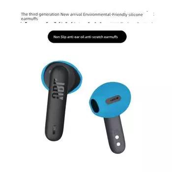 Чехол Силиконовый Мягкий Чехол JBL Compact Elf Беспроводная Bluetooth Гарнитура 280 X2 Стильные Модные Рукава для Наушников Зарядный Бокс Хранение Чехол для Наушников JBL COMPACT Elf Sky Blue Pair
