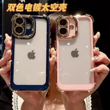 Чехол Space Case с двухцветным гальваническим покрытием, подушка безопасности с четырьмя углами, защита от падений, подходит для iPhone16, чехол PROMAX для мобильного телефона, прозрачный для Apple 15. iPhone 16promax темно-фиолетового