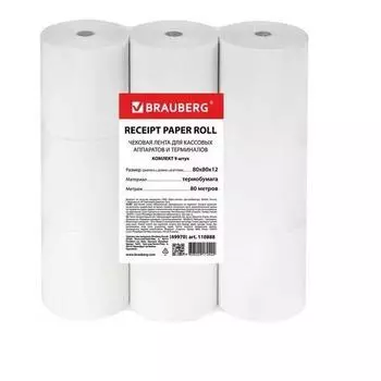 Чековая лента Brauberg 110888
