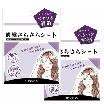 Челка гладкая SPV74325 OK Челка удаление масла восстановление липкий кожный жир пот разглаженный пушистый Челка липкий блестящий упражнения поездка в школу свидание свидание