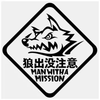 ЧЕЛОВЕК С МИССИЕЙ ЧЕЛОВЕК С НАКЛЕЙКОЙ (черный)