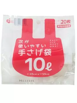 Chemical Japan handbag 10L 20 pieces Translucent Shakashaka type Width 45cm Height 53cm Thickness Round bottom Garbage bag Plastic bag Easy-to-use