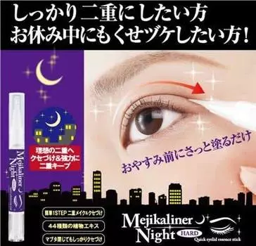 Chemore Medica Liner Night Hard x 2 шт. набор & фиолетовый