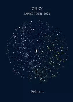 CHEN JAPAN TOUR 2023 Polaris Диск CD - - (Blu-ray + (Совместимость со смартфоном)) [Блю рей]