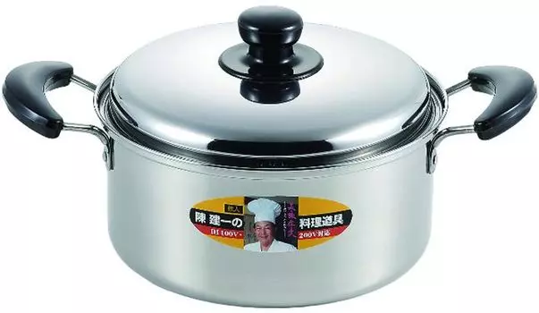 Chen Kenichi IH compatible stainless steel pot 22cm two-handled CK-066R