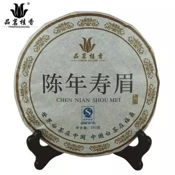 CHEN NIAN SHOU MEI * Белый чай для бровей Premium Aged Tribute FuDing Gong Mei, 350 г