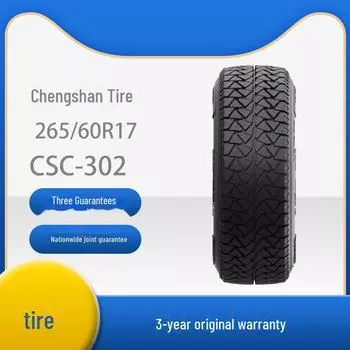 Chengshan 265/70R17 CSC-302AT внедорожная шина для JAC Shuailing T6 и Great Wall Cannon 265/70R17