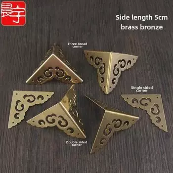 Chengyu 5 см антикварные китайские латунные защитные уголки для деревянных ящиков 5cm Single-Sided
