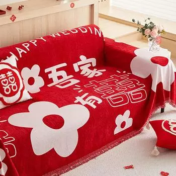 Chenille Embroidered Sofa Cover Cloth Sofa Towel Four Seasons Universal Sofa Cover Sofa Cushion Anti-Scratching Sofa Slipcover 180*180