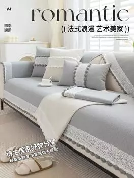 Chenille Fabric Seat Cover with Embroidery Lace and Pompon, Nonslip, Dustproof, Decorative Slipcover, Living Room Sofa Cover 70*70cm