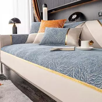 Chenille Light Luxury Sofa Cushion Non-Slip Band Imperial Concubine Seat Four Seasons Universal Sofa Cover Cover All-Inclusive Sofa Cover High Sense 70*70cm
