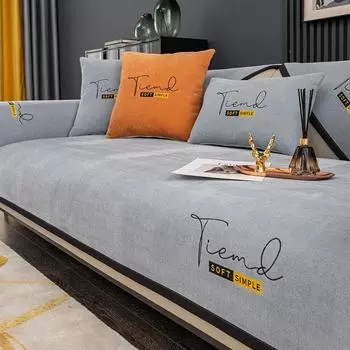 Чехол для дивана из шенилла с вышитыми буквами, подушка для дивана с черной окантовкой, однотонная подушка для дивана, противоскользящая, легкая, роскошная подушка для дивана 70x70cm 1pcs