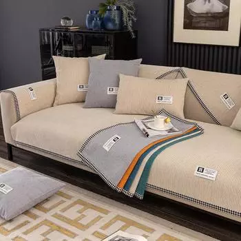 Подушка для дивана из шенилла Four Seasons Универсальная нескользящая современная простая тканевая подушка для дивана Чехлы для подушек на сиденья 70*70