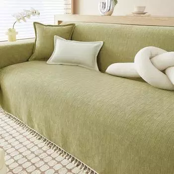 Полотенце для дивана из шенилла Four Seasons, универсальное полное покрытие для дивана, простой стиль, чехол для дивана, однотонная подушка для дивана, одеяло 180*130cm