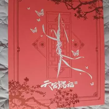 Cheonkwan Sabu Dvd Set
