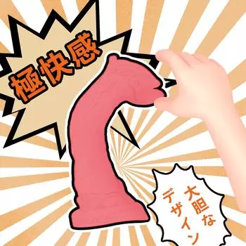 Черепаха Атипичный Ручной Супер Глубокий Анальный G Анальный Включает Всасывание Анальный Платиновый Силикон Можно Дезинфицировать Кипячением Полностью Водонепроницаемый Дилдо,