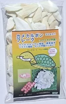 Черепашьи углеродные хлопья (30г)