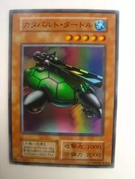 Черепашка-катапульта 7 супер редкая Yu-Gi-Oh! ТОМ.