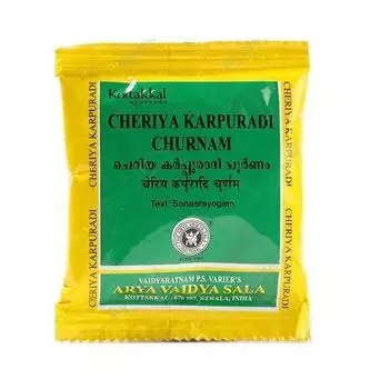 Черия Карпуради Чурна (10 г x 10 пак), Cheriya Karpuradi Churnam, Kottakkal Ayurveda