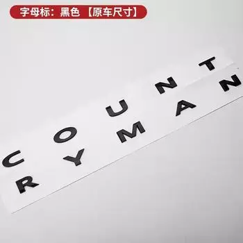 Черная эмблема CUONT RYMAN, значок, наклейка, задняя крышка багажника, задняя дверь чёрный